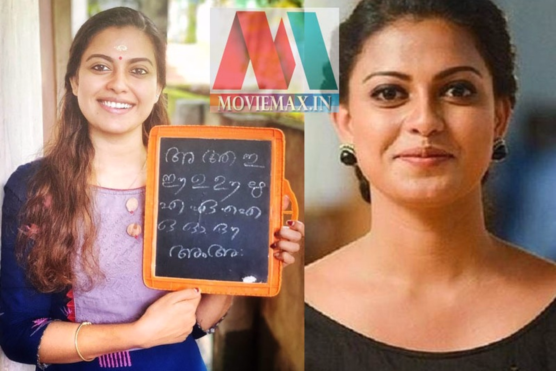 'അ ആ ഇ ഈ...' പഠിച്ചതൊക്കെ മറന്നു പോയോ സ്ലേറ്റ് നൊസ്റ്റാള്‍ജിയ